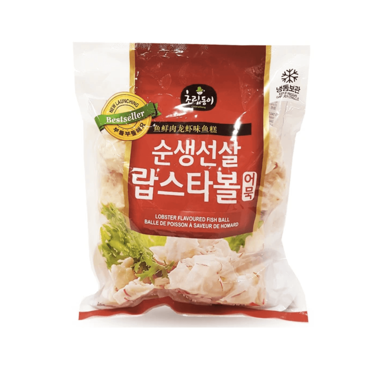 Lobster Flavoured Fish Ball